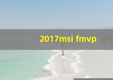 2017msi fmvp